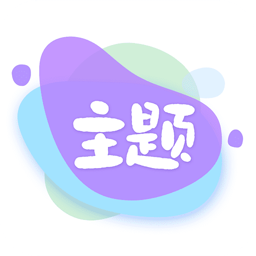 哈屏主题秀app最新版v1.0.0安卓版