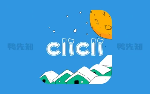 CliCli动漫v1.0.3.3二次元动漫爱好者必备弹幕观漫神器软件